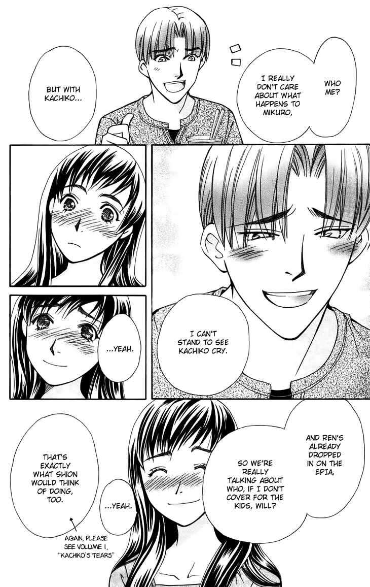 Page 32 Chapter 42 Boku wo Tsutsumu Tsuki no Hikari