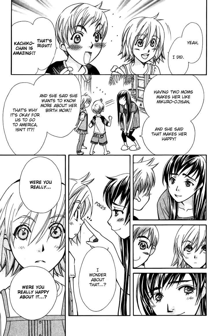 Page 9 Chapter 42 Boku wo Tsutsumu Tsuki no Hikari