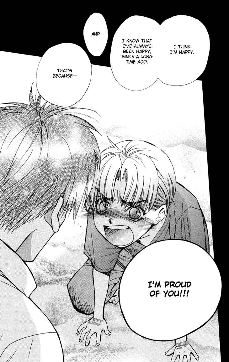 Page 20 Chapter 77 Boku wo Tsutsumu Tsuki no Hikari