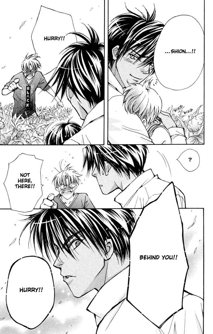 Page 33 Chapter 77 Boku wo Tsutsumu Tsuki no Hikari