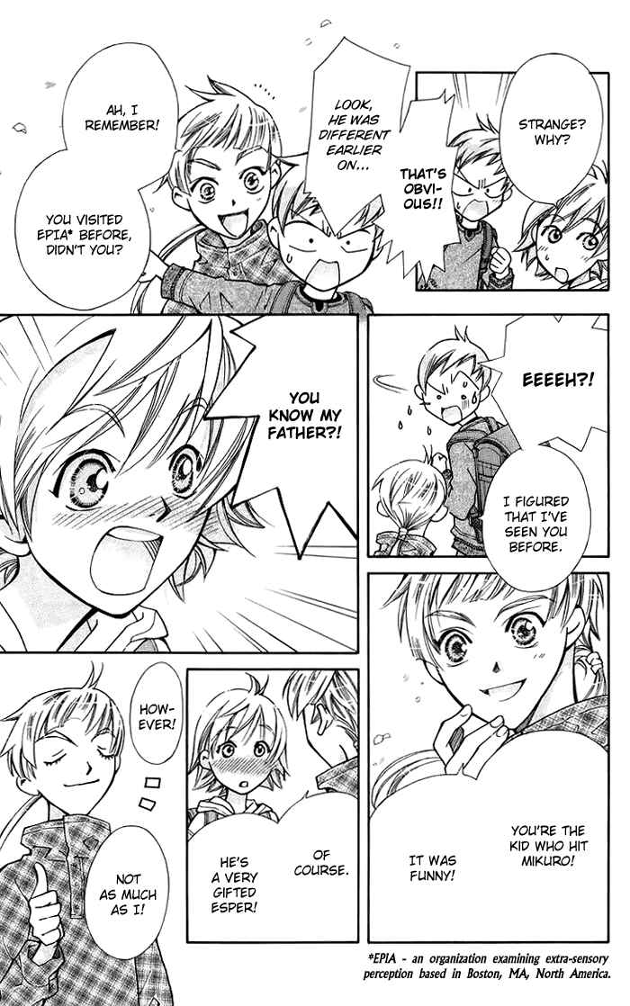 Page 12 Chapter 9 Boku wo Tsutsumu Tsuki no Hikari