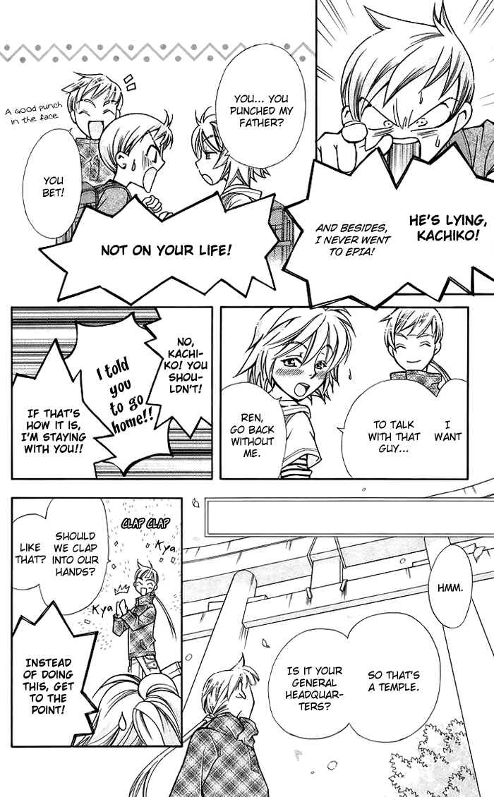 Page 13 Chapter 9 Boku wo Tsutsumu Tsuki no Hikari