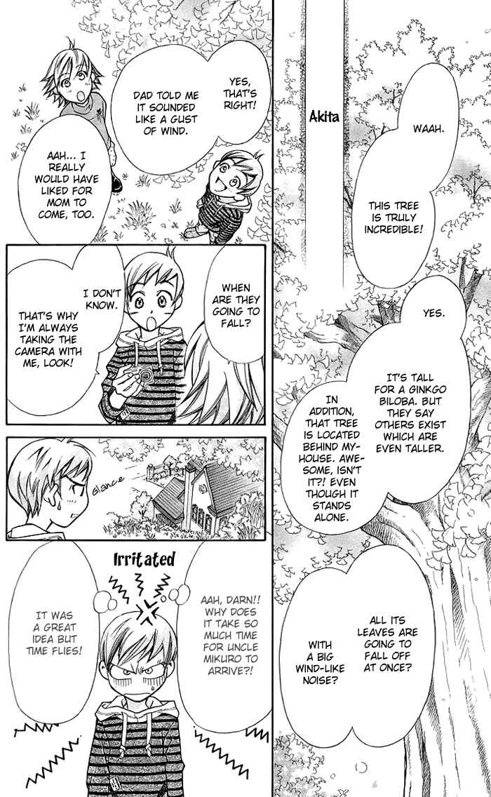 Page 23 Chapter 9 Boku wo Tsutsumu Tsuki no Hikari
