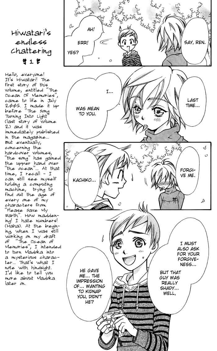 Page 24 Chapter 9 Boku wo Tsutsumu Tsuki no Hikari