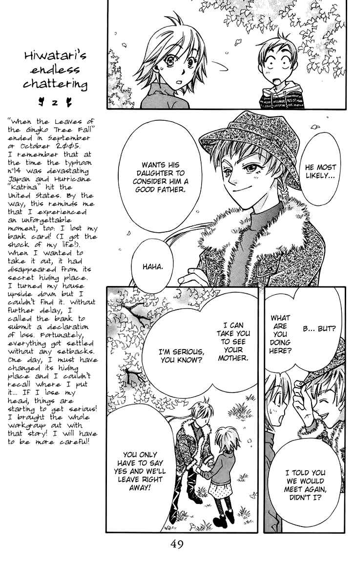 Page 26 Chapter 9 Boku wo Tsutsumu Tsuki no Hikari