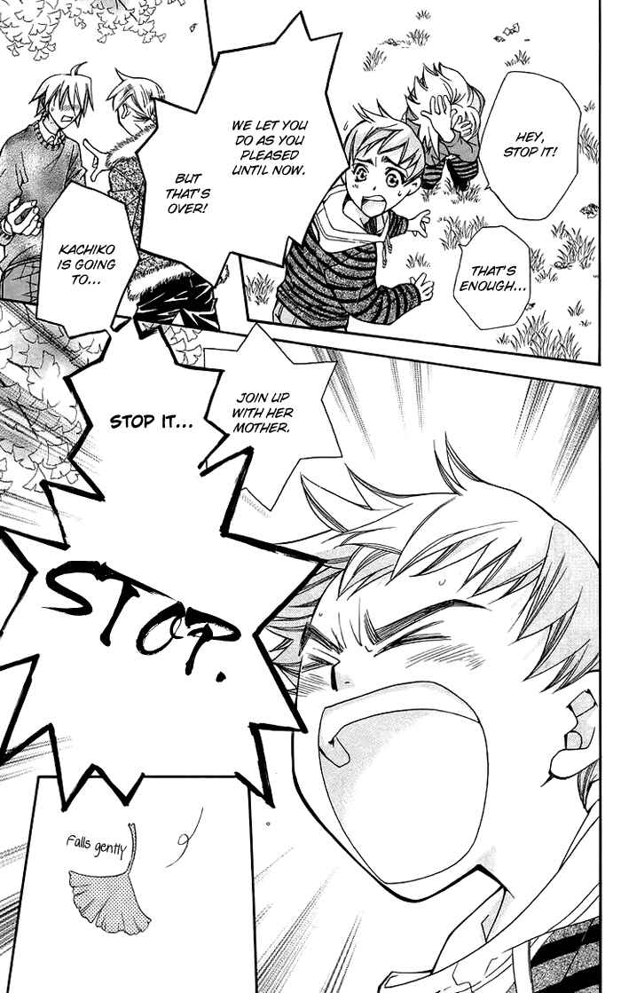 Page 38 Chapter 9 Boku wo Tsutsumu Tsuki no Hikari
