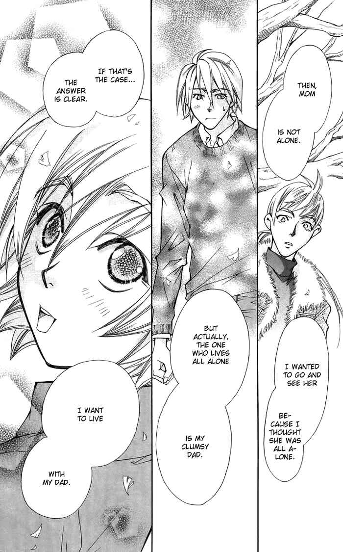 Page 44 Chapter 9 Boku wo Tsutsumu Tsuki no Hikari