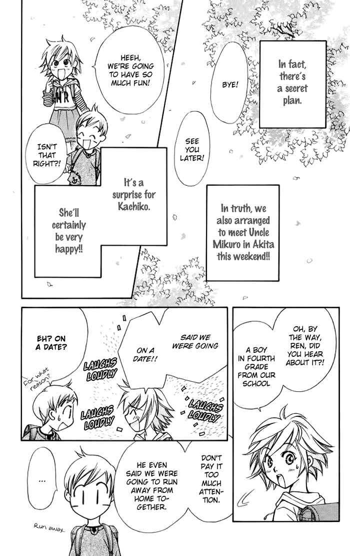 Page 8 Chapter 9 Boku wo Tsutsumu Tsuki no Hikari