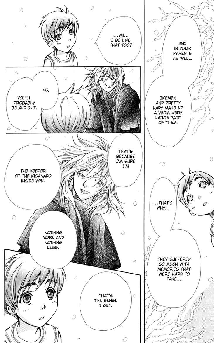 Page 12 Chapter 82 Boku wo Tsutsumu Tsuki no Hikari