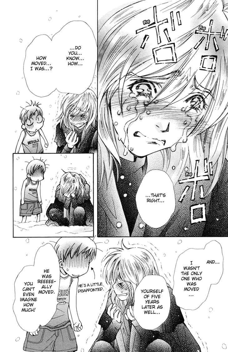 Page 14 Chapter 82 Boku wo Tsutsumu Tsuki no Hikari
