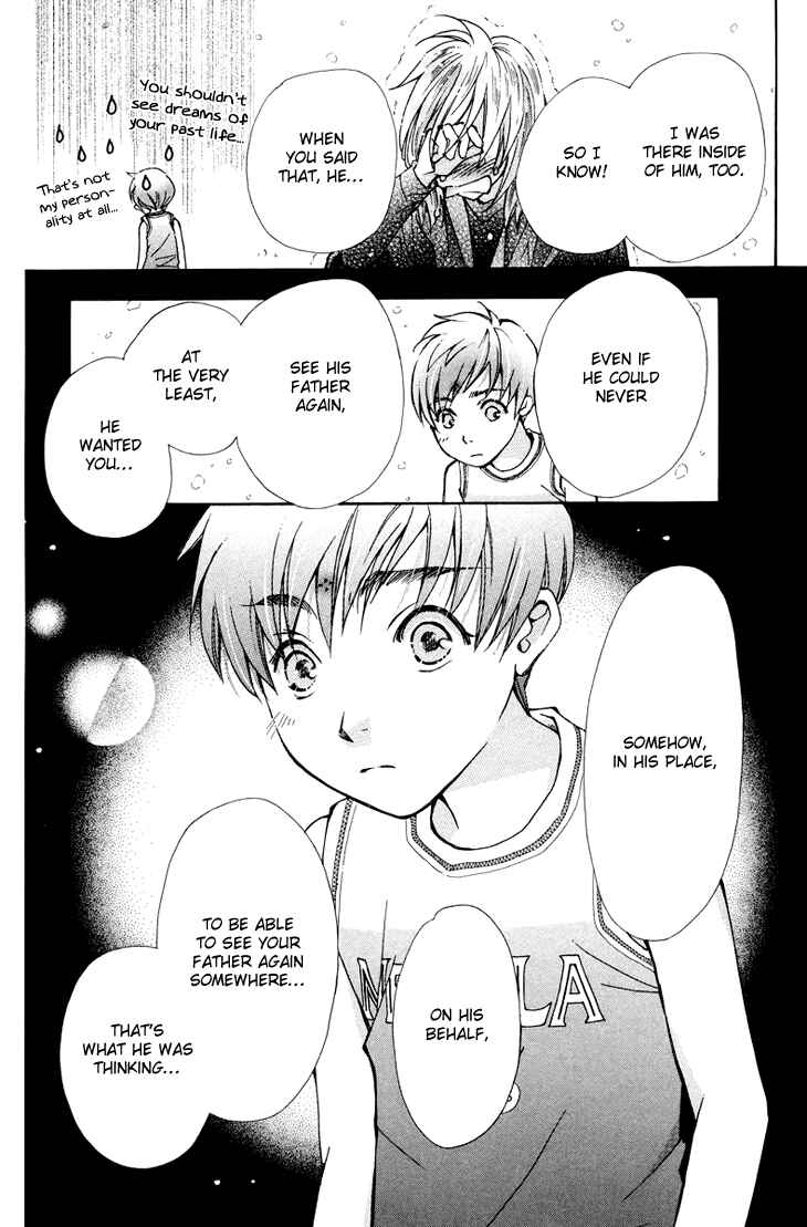 Page 15 Chapter 82 Boku wo Tsutsumu Tsuki no Hikari