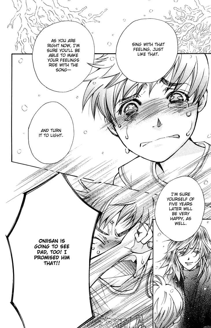 Page 18 Chapter 82 Boku wo Tsutsumu Tsuki no Hikari