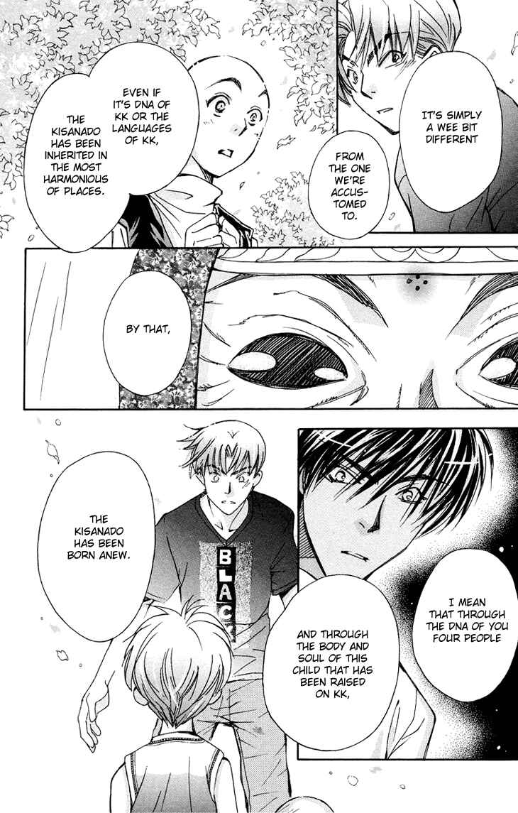 Page 24 Chapter 82 Boku wo Tsutsumu Tsuki no Hikari