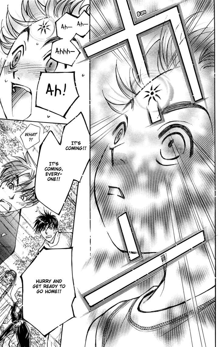 Page 27 Chapter 82 Boku wo Tsutsumu Tsuki no Hikari