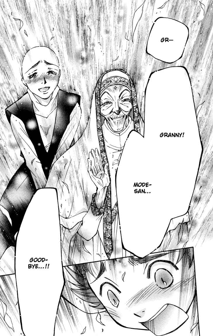 Page 32 Chapter 82 Boku wo Tsutsumu Tsuki no Hikari