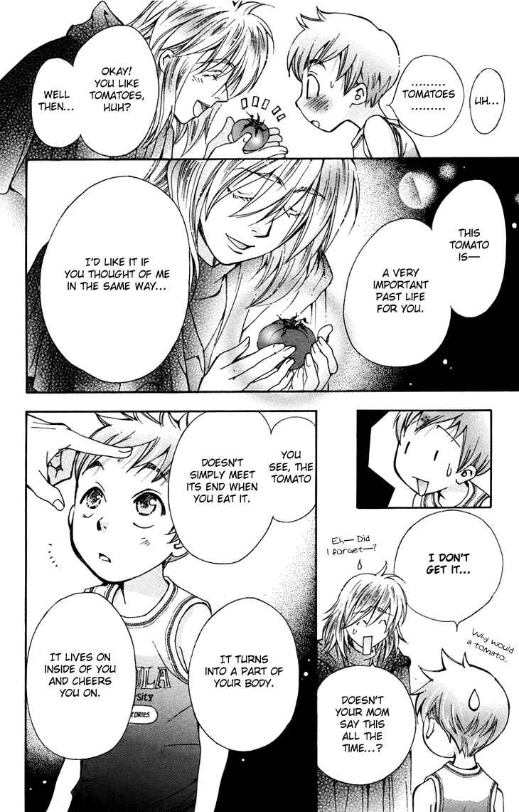 Page 8 Chapter 82 Boku wo Tsutsumu Tsuki no Hikari