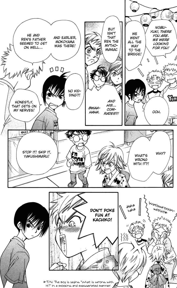 Page 11 Chapter 6 Boku wo Tsutsumu Tsuki no Hikari