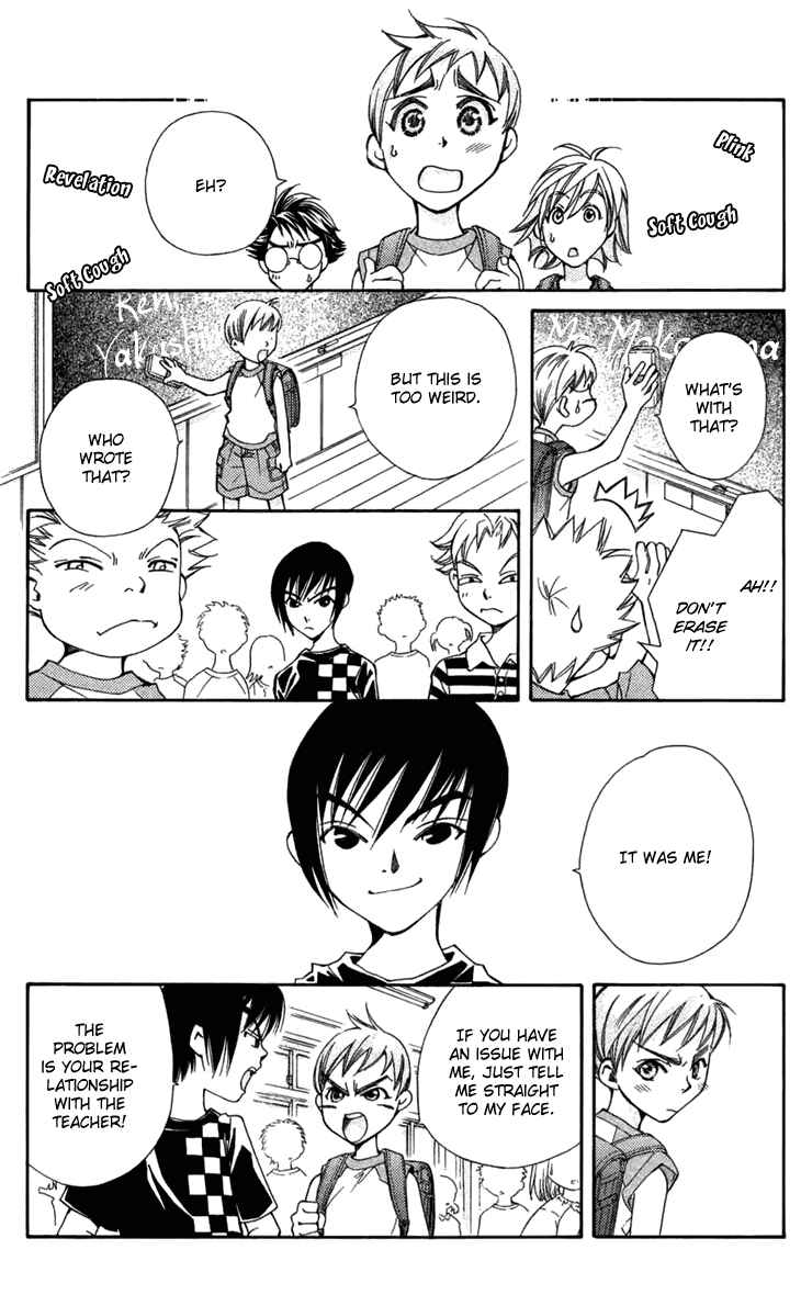 Page 18 Chapter 6 Boku wo Tsutsumu Tsuki no Hikari