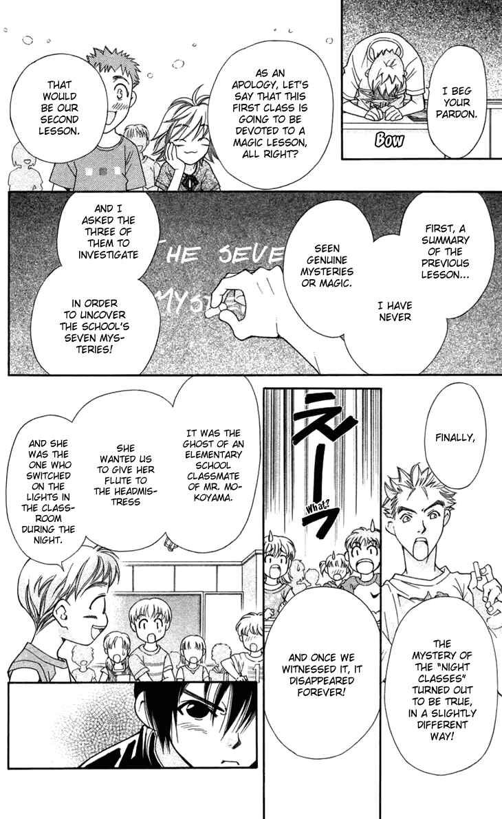 Page 21 Chapter 6 Boku wo Tsutsumu Tsuki no Hikari