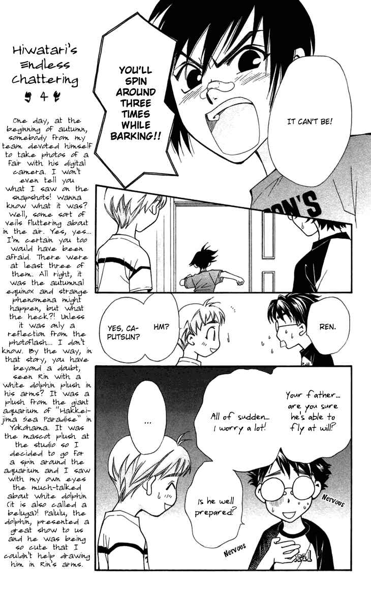 Page 40 Chapter 6 Boku wo Tsutsumu Tsuki no Hikari