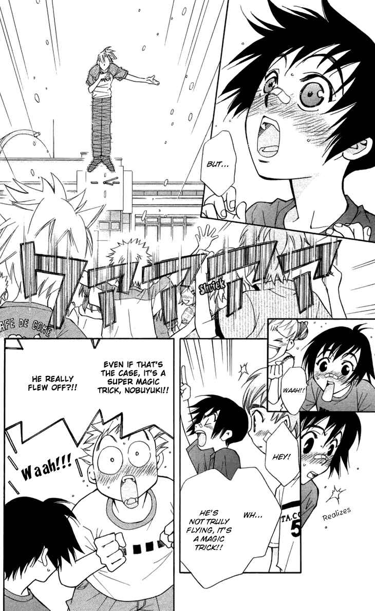 Page 45 Chapter 6 Boku wo Tsutsumu Tsuki no Hikari