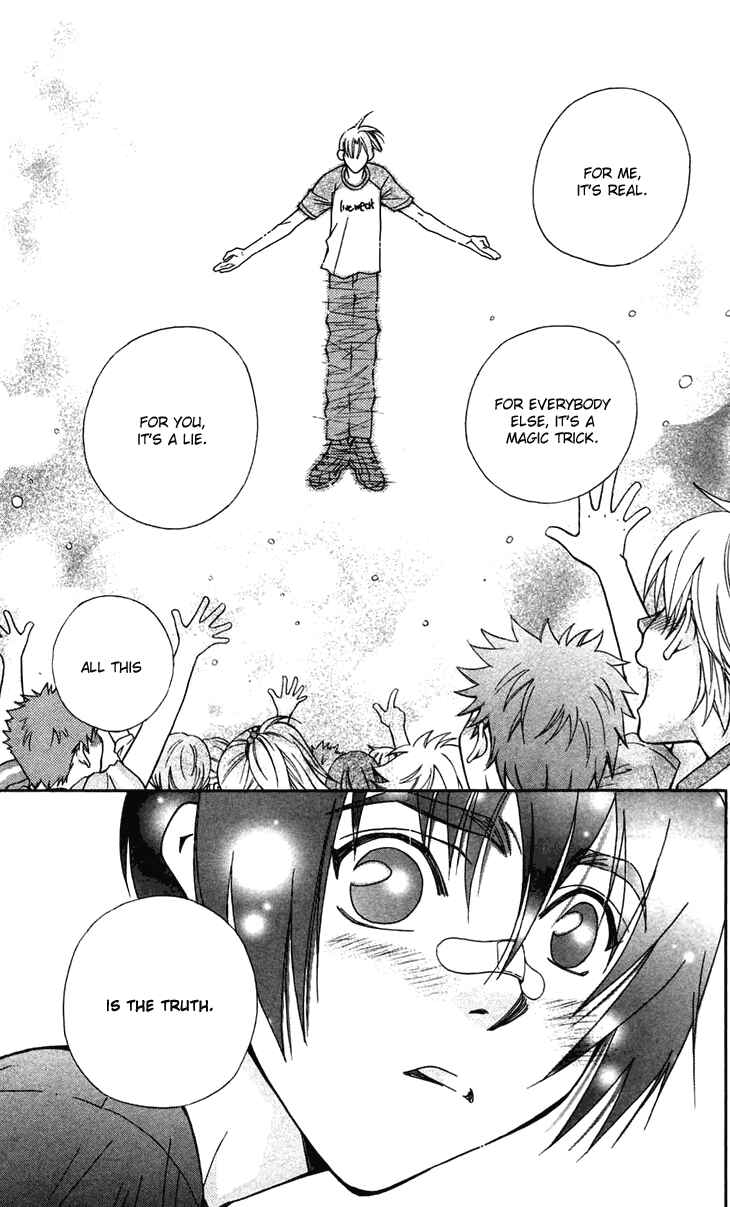 Page 48 Chapter 6 Boku wo Tsutsumu Tsuki no Hikari