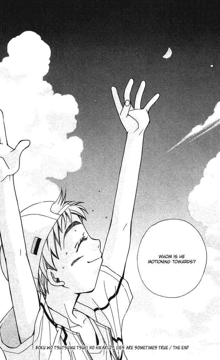 Page 55 Chapter 6 Boku wo Tsutsumu Tsuki no Hikari
