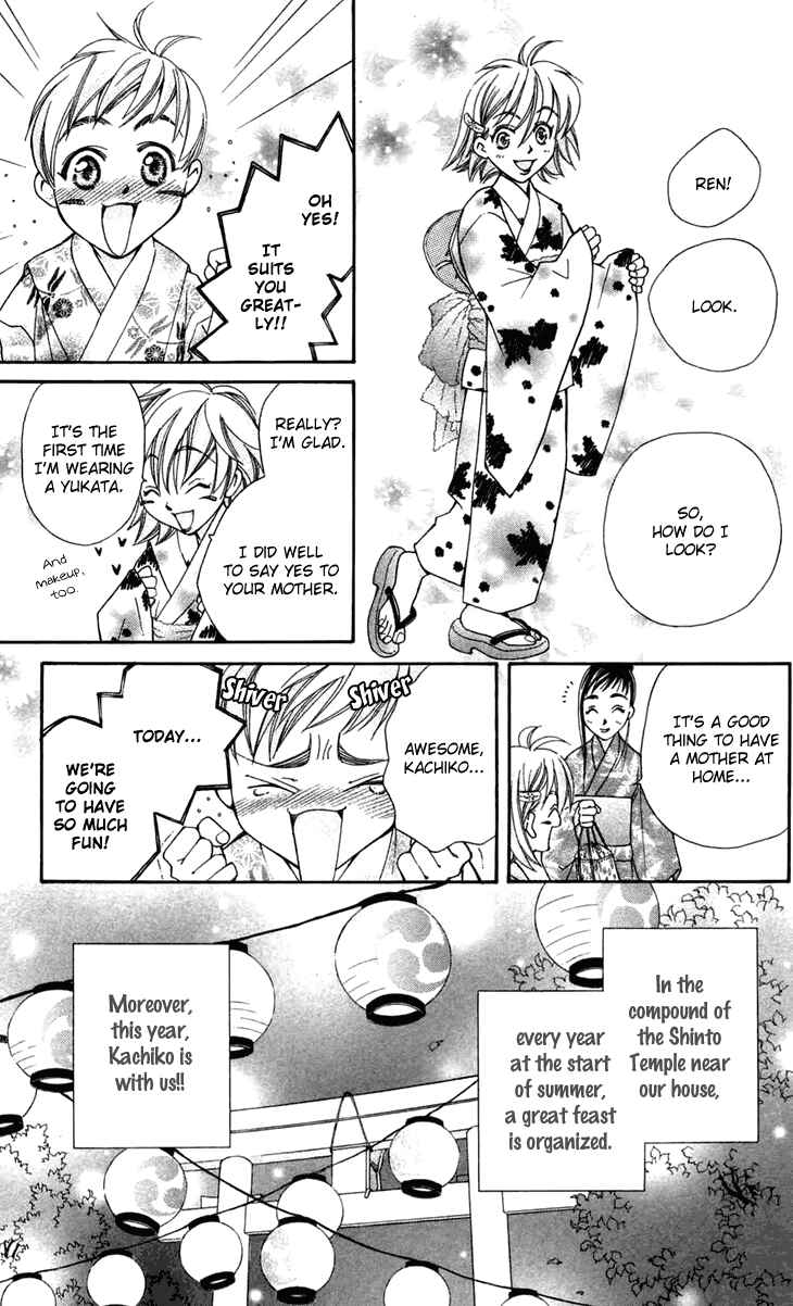 Page 6 Chapter 6 Boku wo Tsutsumu Tsuki no Hikari