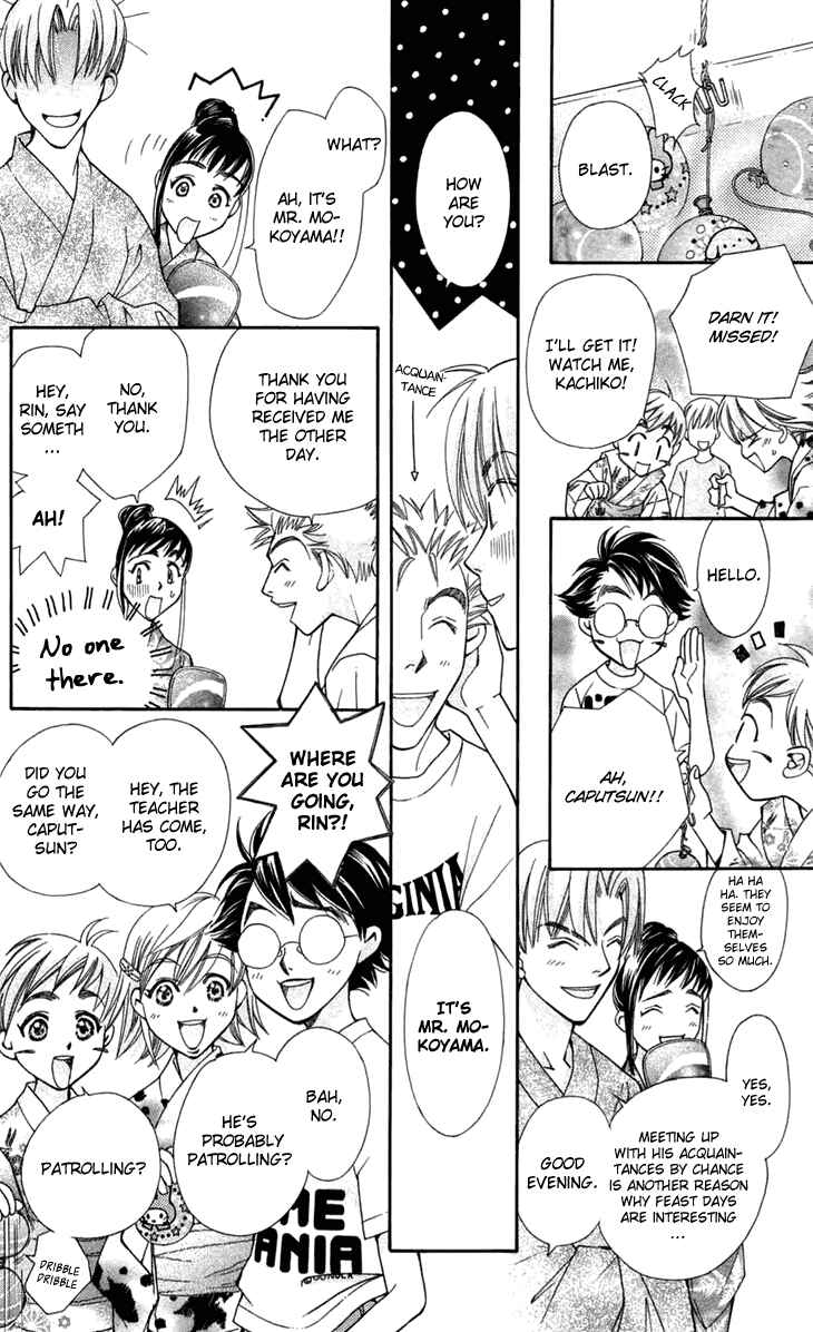 Page 7 Chapter 6 Boku wo Tsutsumu Tsuki no Hikari