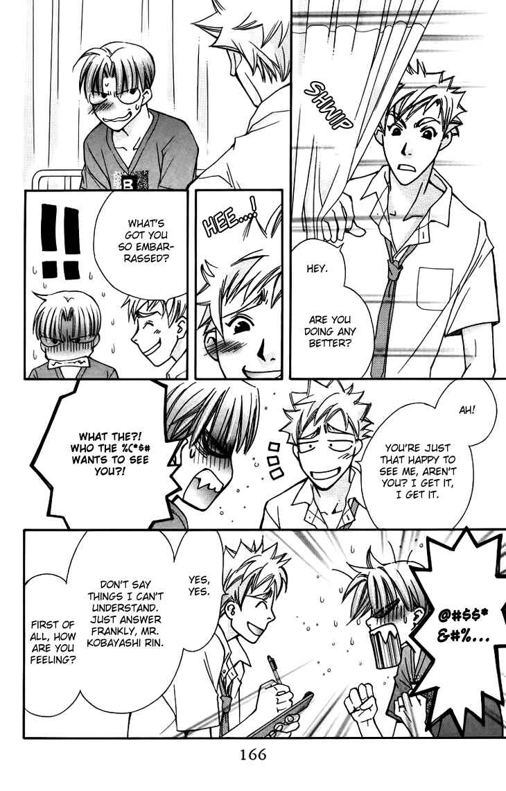Page 10 Chapter 59 Boku wo Tsutsumu Tsuki no Hikari