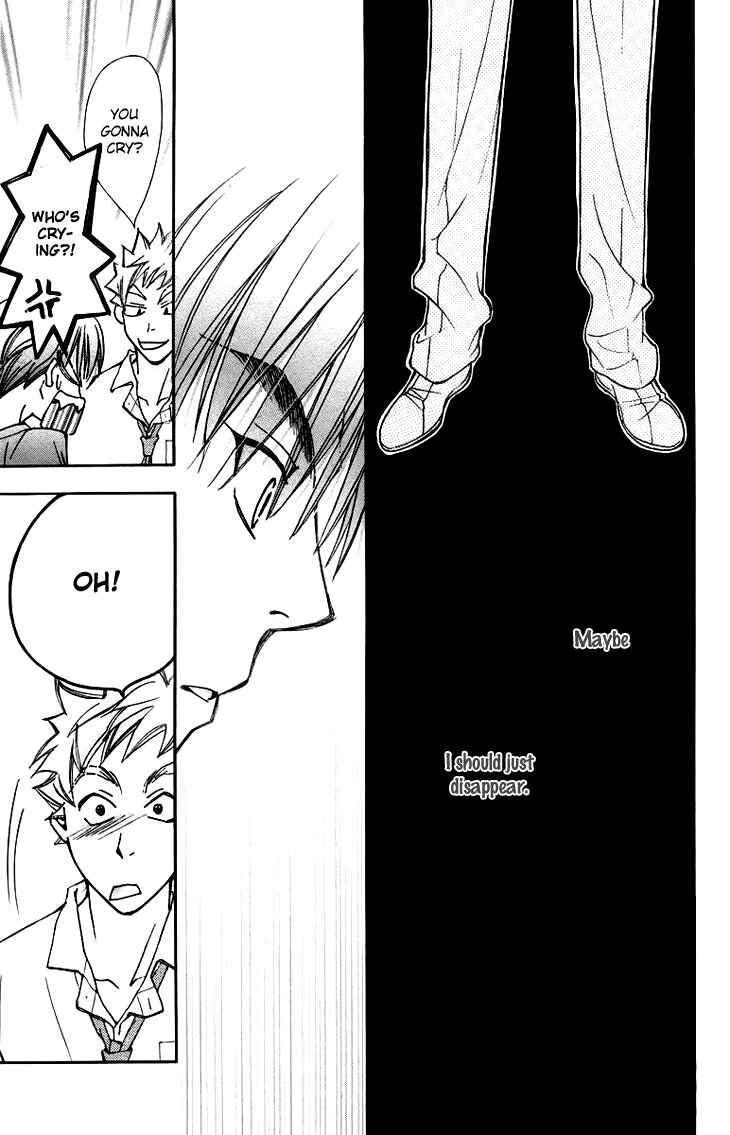 Page 13 Chapter 59 Boku wo Tsutsumu Tsuki no Hikari