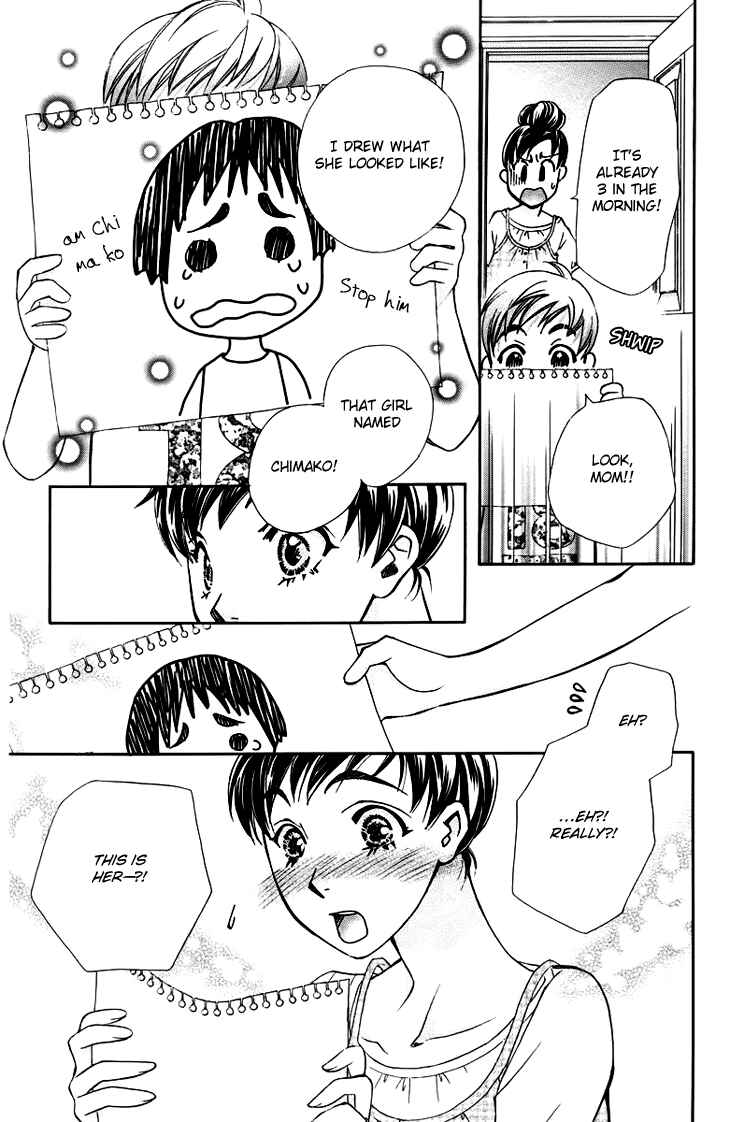 Page 17 Chapter 59 Boku wo Tsutsumu Tsuki no Hikari