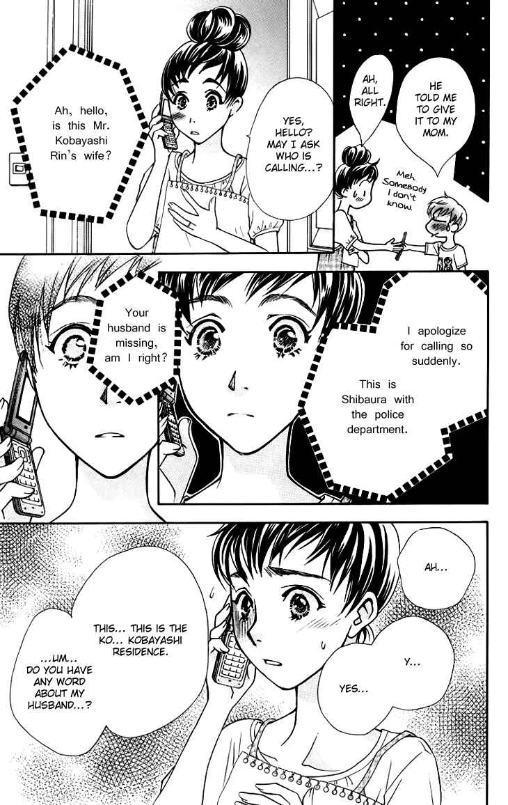 Page 19 Chapter 59 Boku wo Tsutsumu Tsuki no Hikari