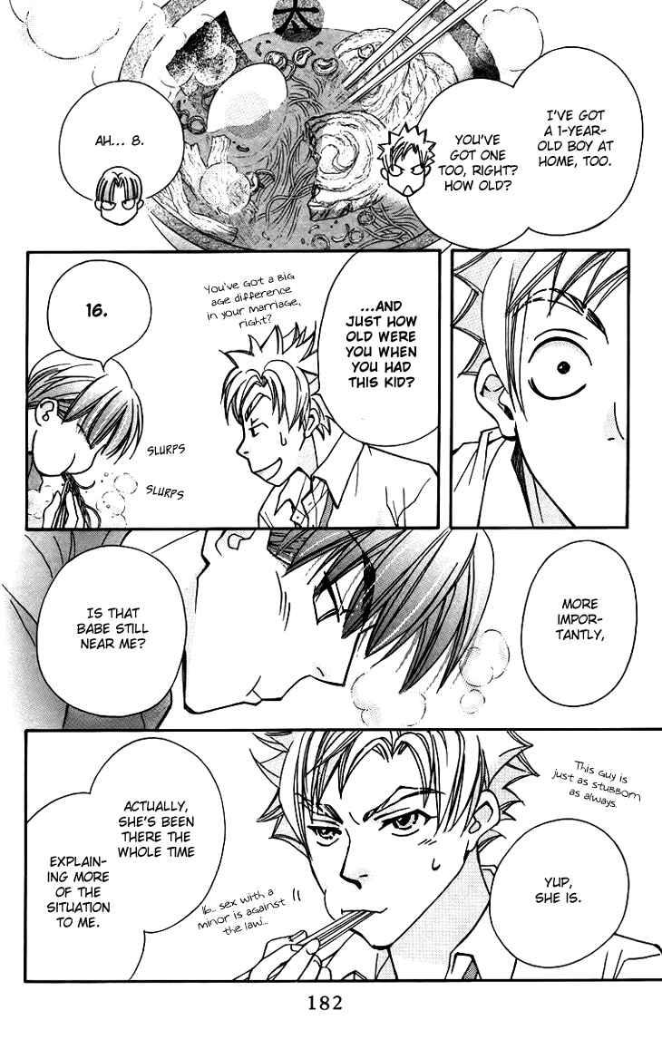 Page 26 Chapter 59 Boku wo Tsutsumu Tsuki no Hikari