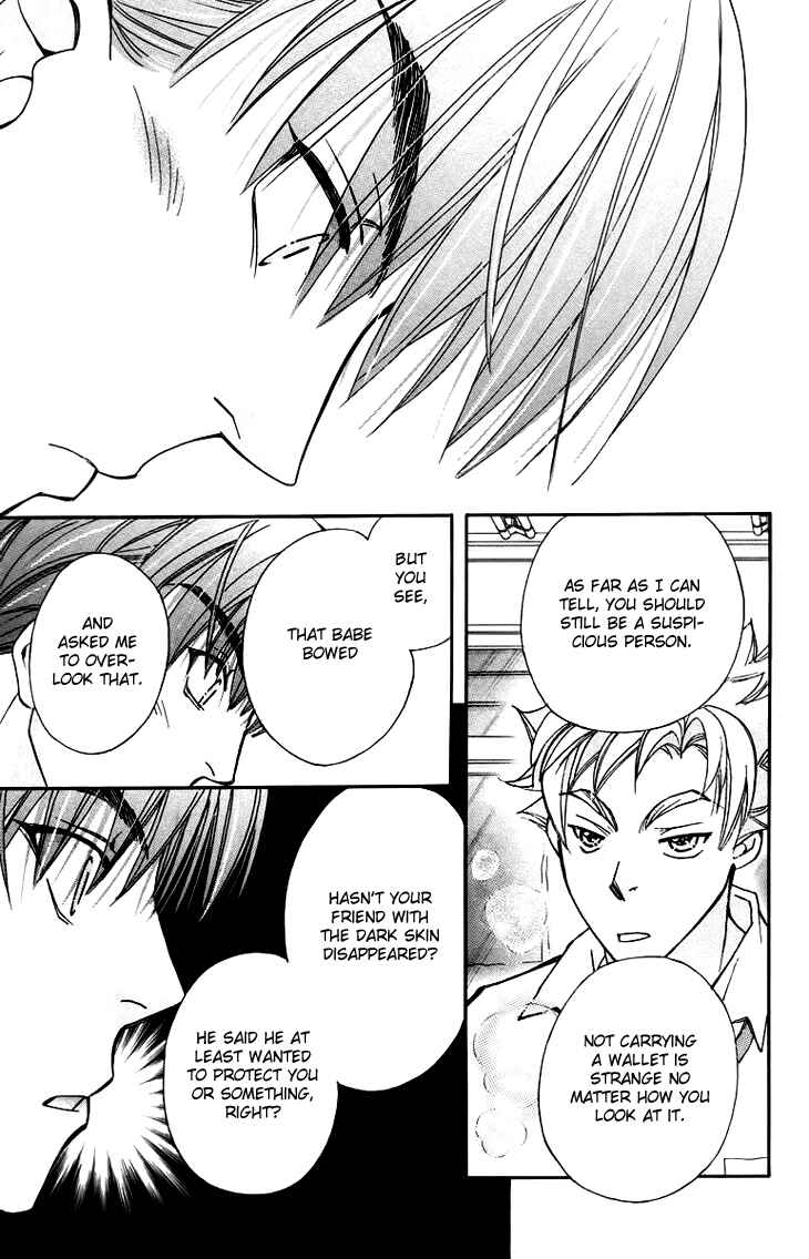 Page 27 Chapter 59 Boku wo Tsutsumu Tsuki no Hikari