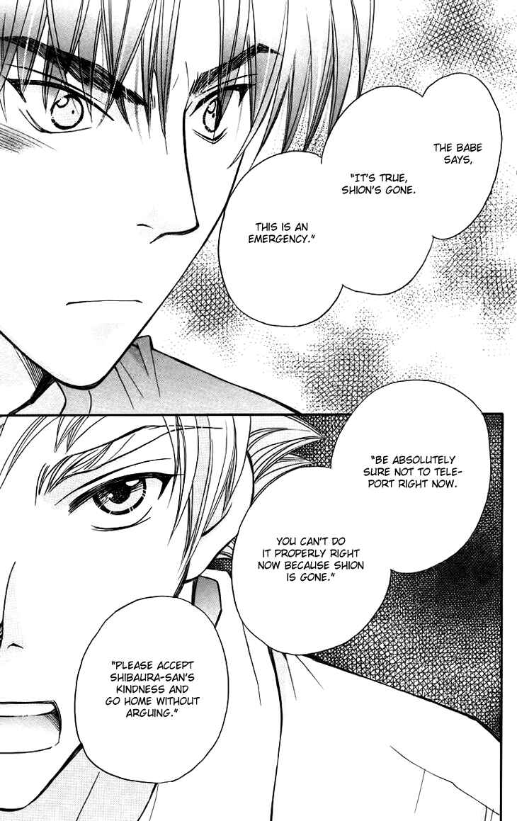 Page 29 Chapter 59 Boku wo Tsutsumu Tsuki no Hikari