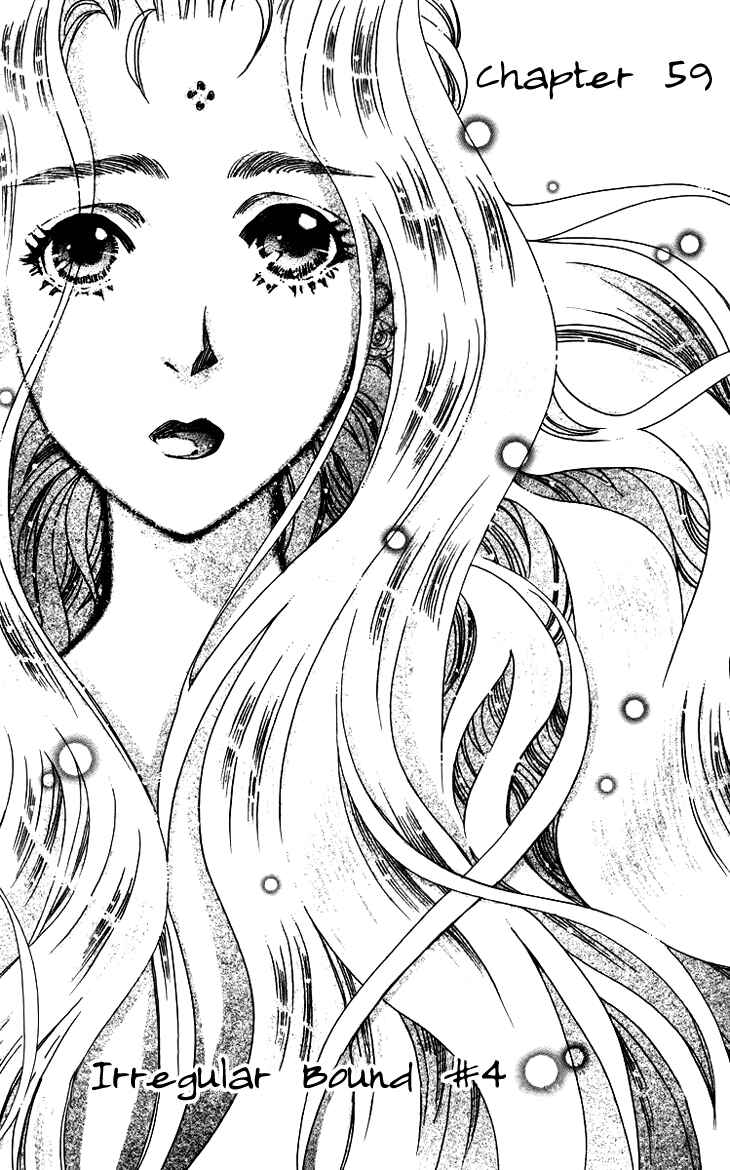 Page 5 Chapter 59 Boku wo Tsutsumu Tsuki no Hikari
