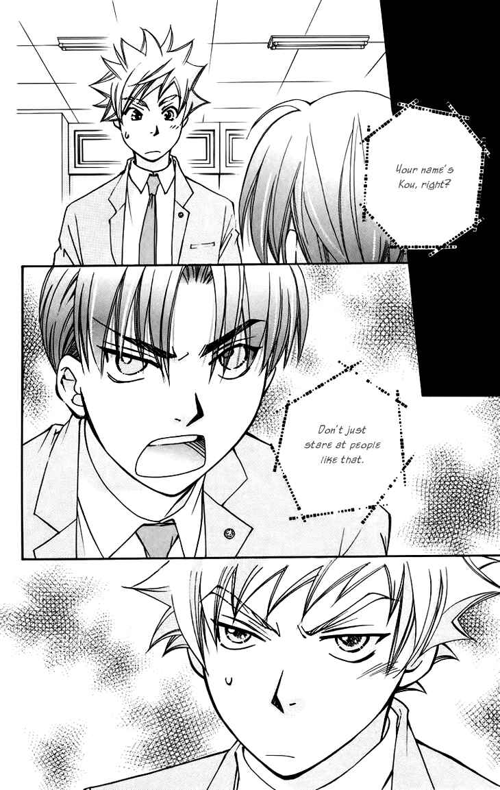Page 6 Chapter 59 Boku wo Tsutsumu Tsuki no Hikari
