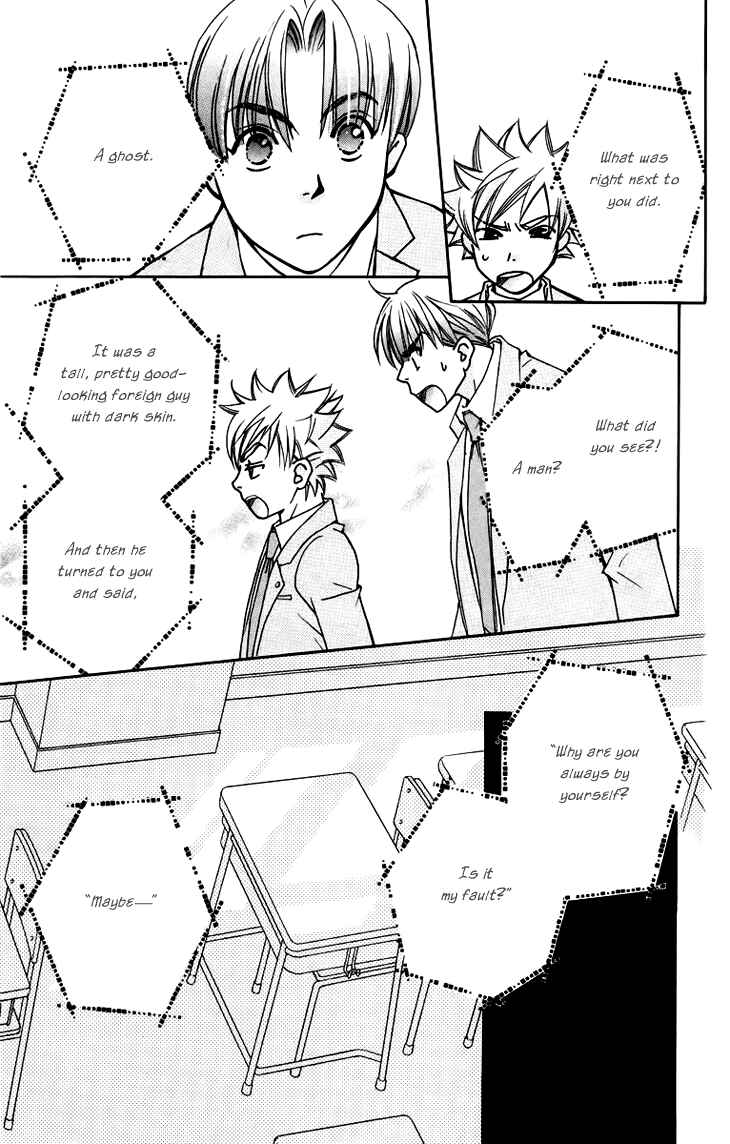Page 7 Chapter 59 Boku wo Tsutsumu Tsuki no Hikari