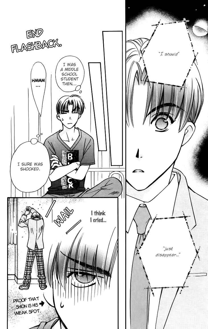 Page 8 Chapter 59 Boku wo Tsutsumu Tsuki no Hikari