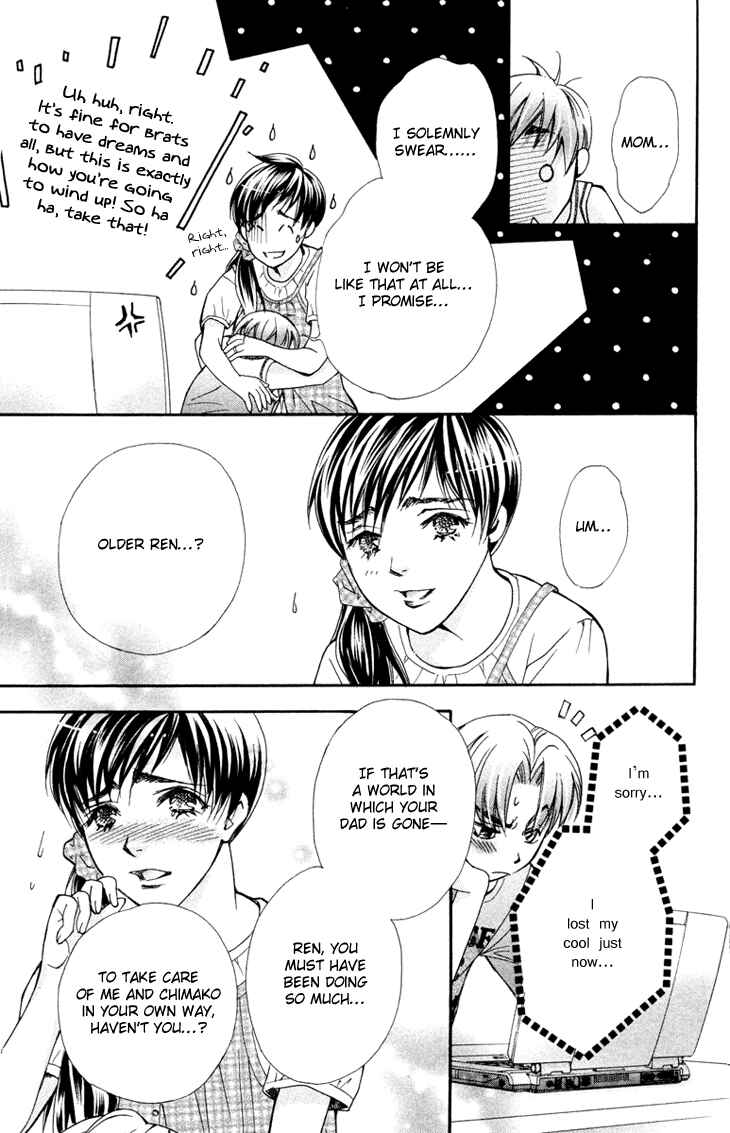 Page 25 Chapter 72 Boku wo Tsutsumu Tsuki no Hikari
