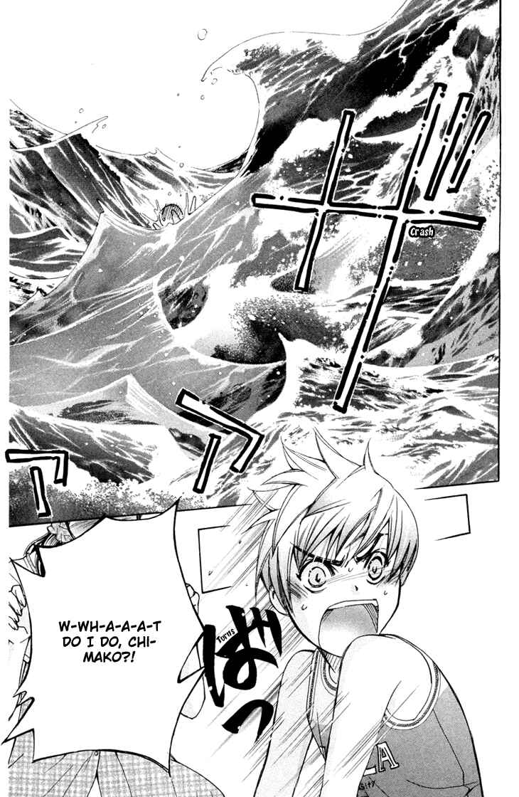 Page 33 Chapter 72 Boku wo Tsutsumu Tsuki no Hikari