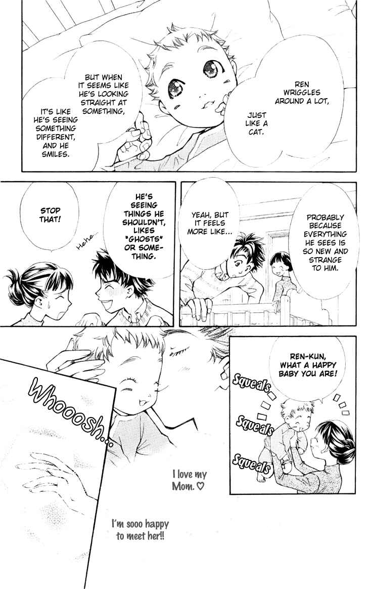 Page 7 Chapter 24 Boku wo Tsutsumu Tsuki no Hikari
