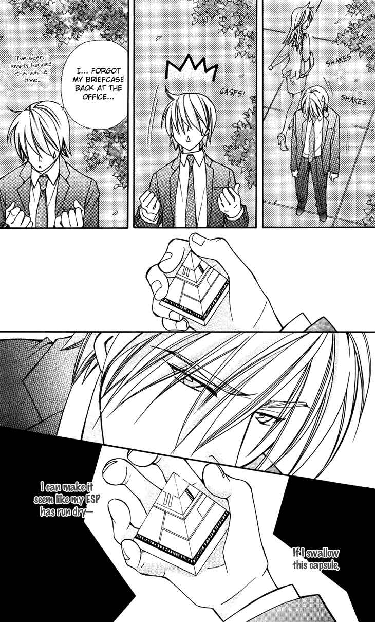 Page 12 Chapter 47 Boku wo Tsutsumu Tsuki no Hikari