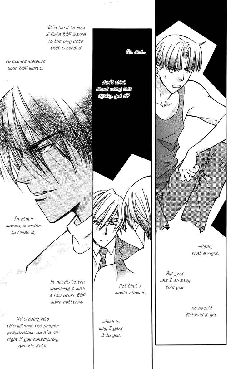 Page 13 Chapter 47 Boku wo Tsutsumu Tsuki no Hikari