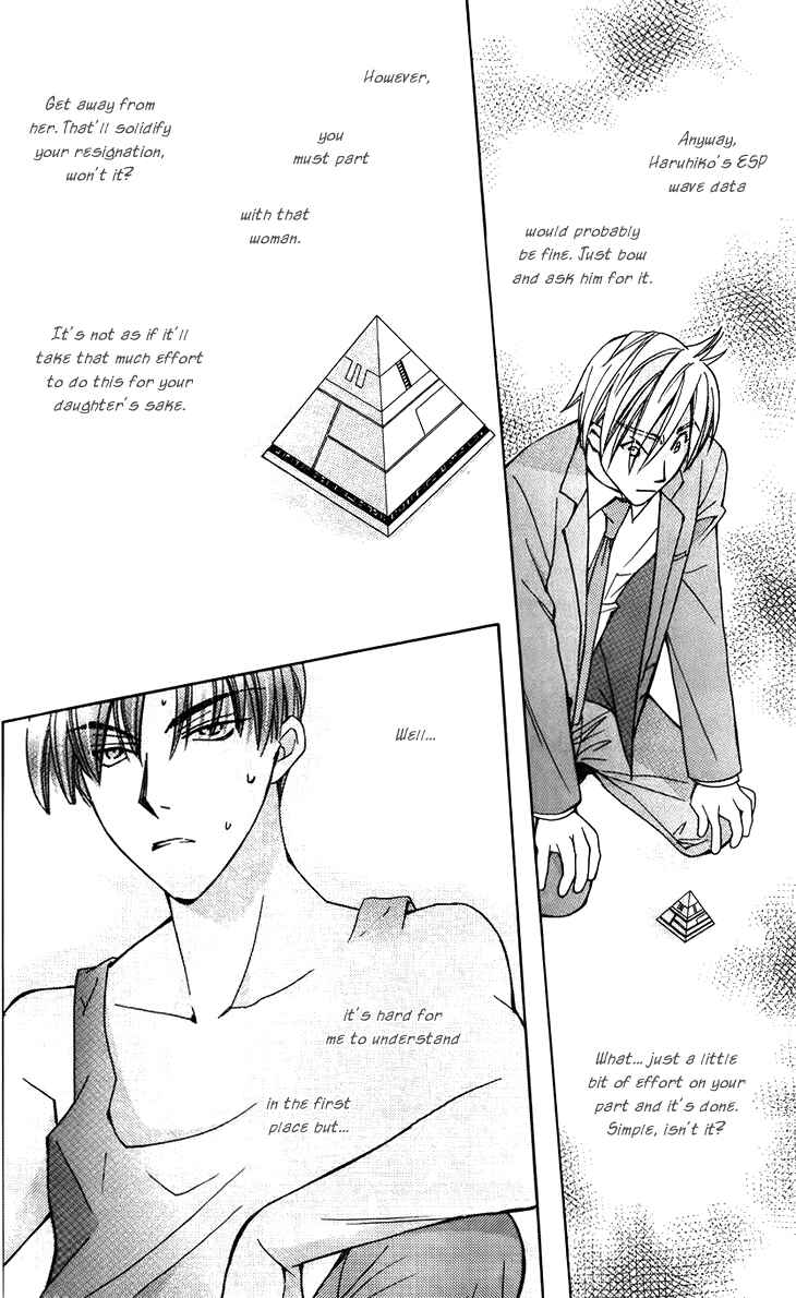 Page 14 Chapter 47 Boku wo Tsutsumu Tsuki no Hikari