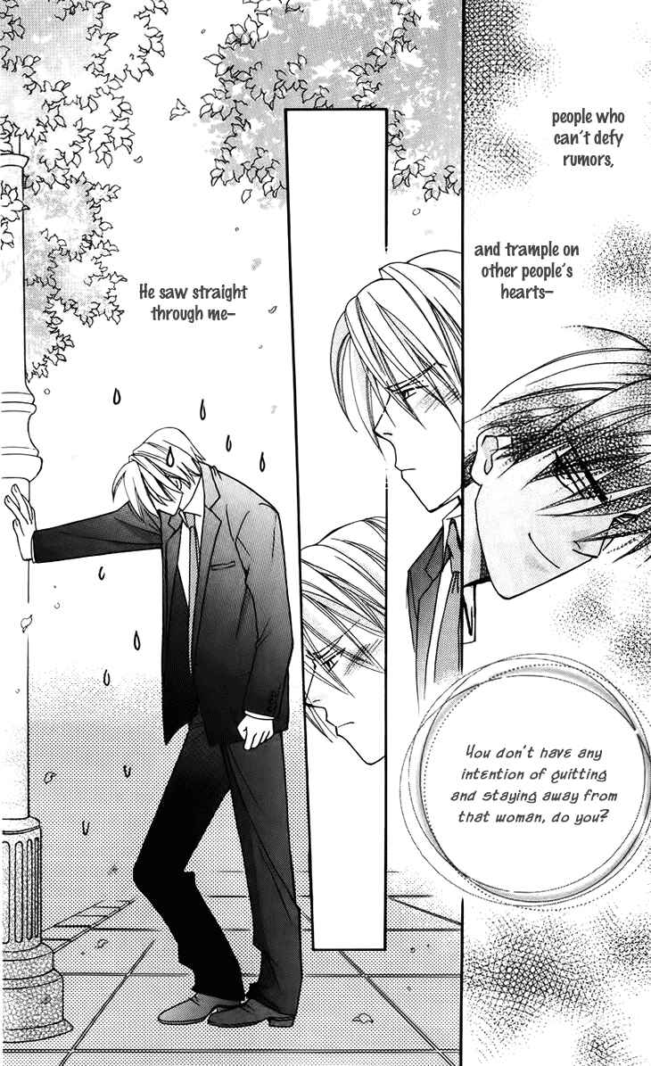 Page 16 Chapter 47 Boku wo Tsutsumu Tsuki no Hikari