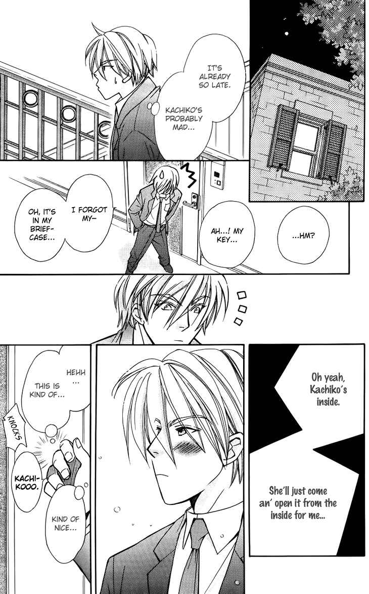 Page 17 Chapter 47 Boku wo Tsutsumu Tsuki no Hikari