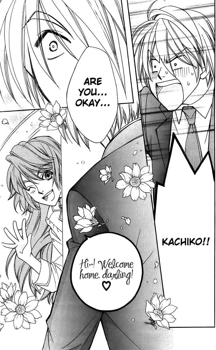 Page 19 Chapter 47 Boku wo Tsutsumu Tsuki no Hikari
