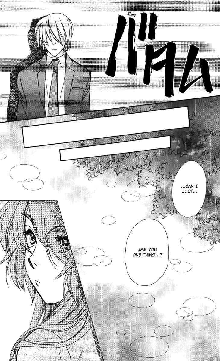 Page 27 Chapter 47 Boku wo Tsutsumu Tsuki no Hikari